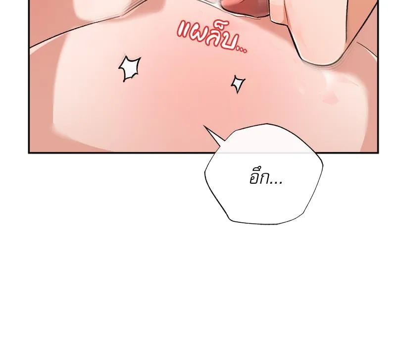 Pheromone Fetish ตอนที่ 12044