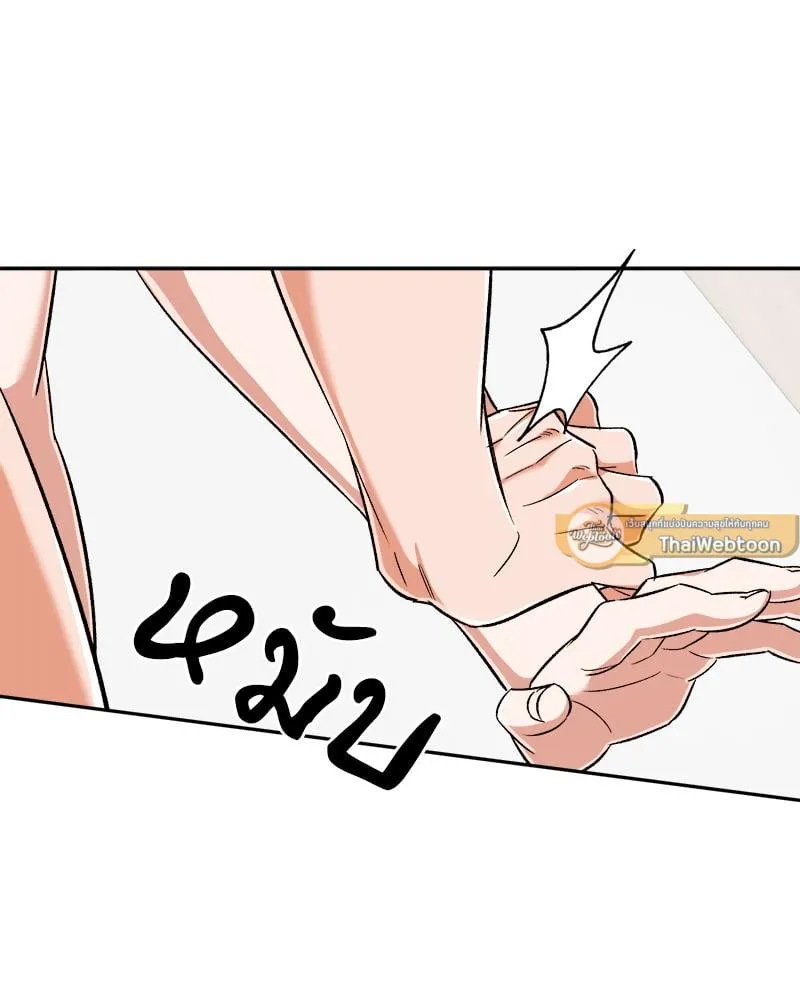 Pheromone Fetish ตอนที่ 12045