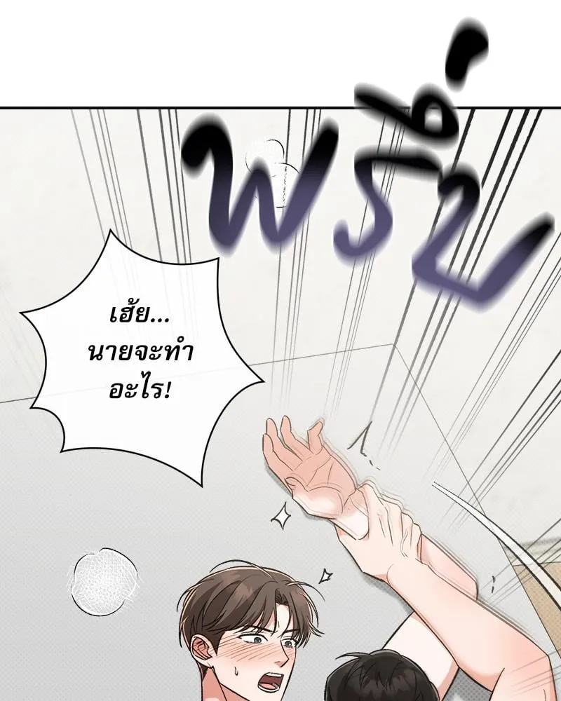 Pheromone Fetish ตอนที่ 12046