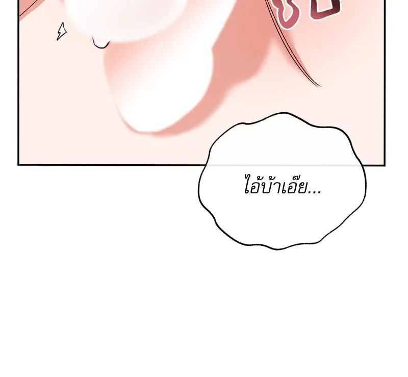 Pheromone Fetish ตอนที่ 12053