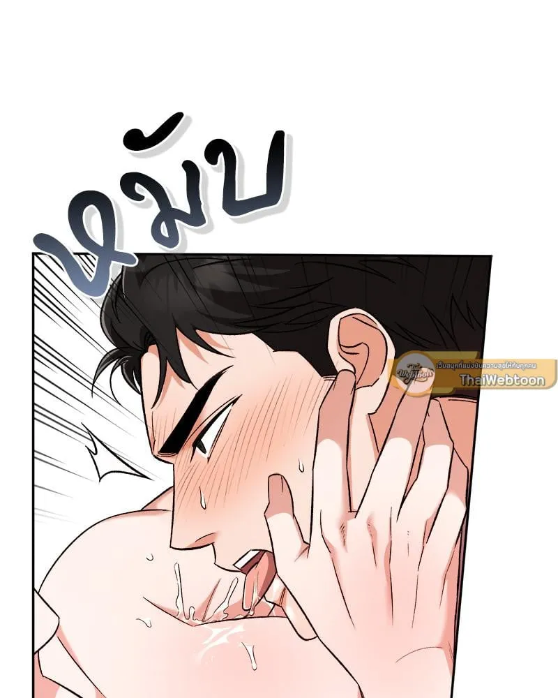 Pheromone Fetish ตอนที่ 12054