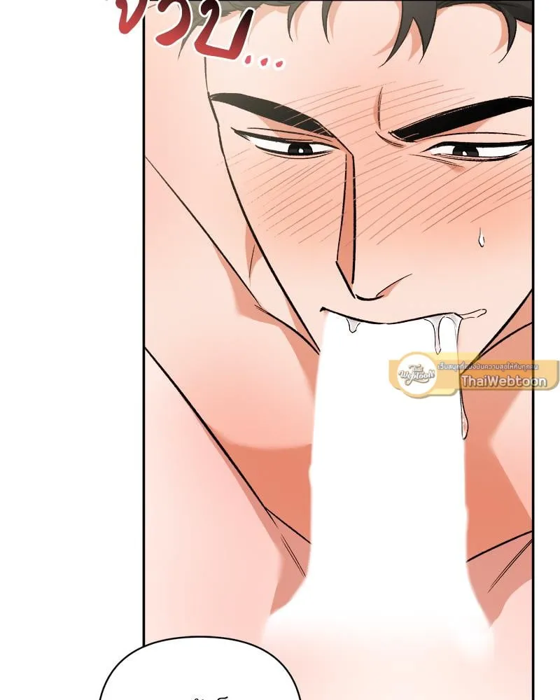 Pheromone Fetish ตอนที่ 12060