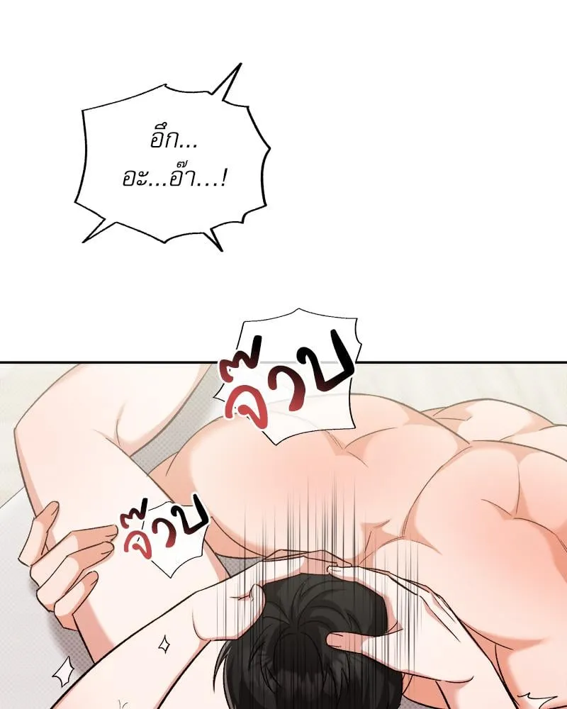 Pheromone Fetish ตอนที่ 12063