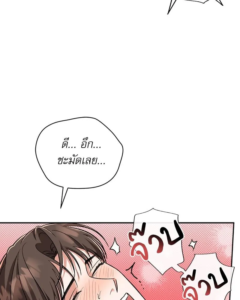 Pheromone Fetish ตอนที่ 12065