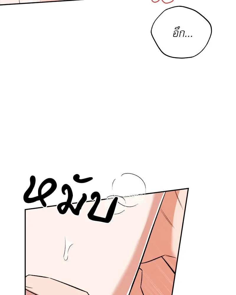 Pheromone Fetish ตอนที่ 12068