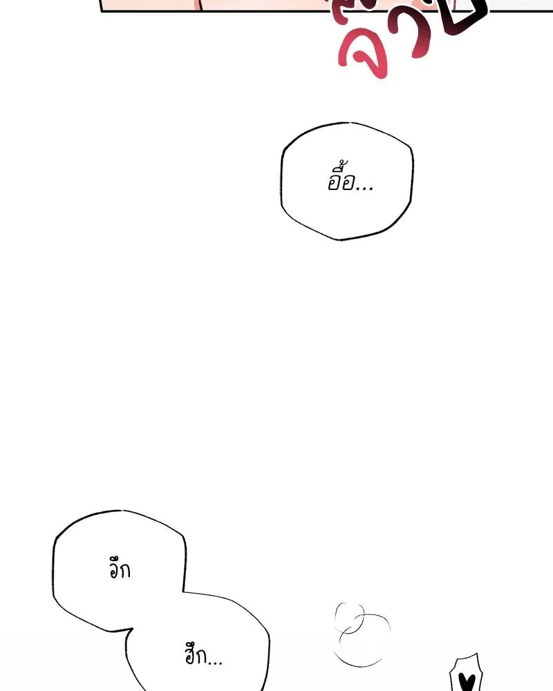 Pheromone Fetish ตอนที่ 12076