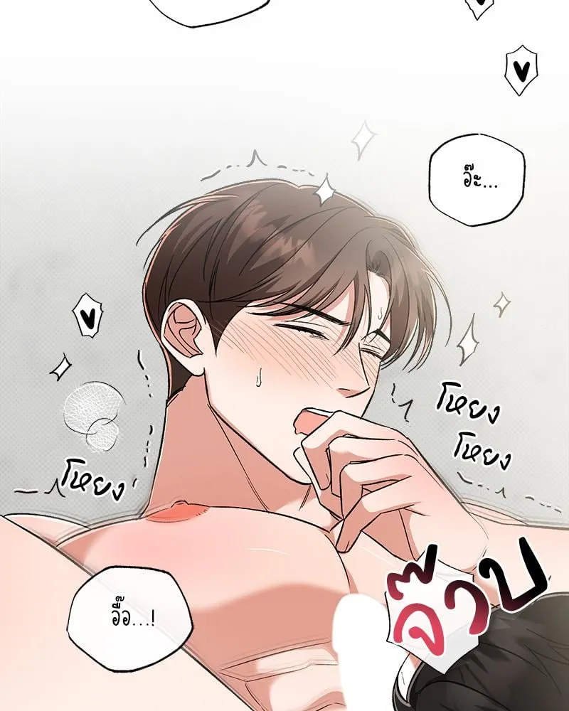 Pheromone Fetish ตอนที่ 12077