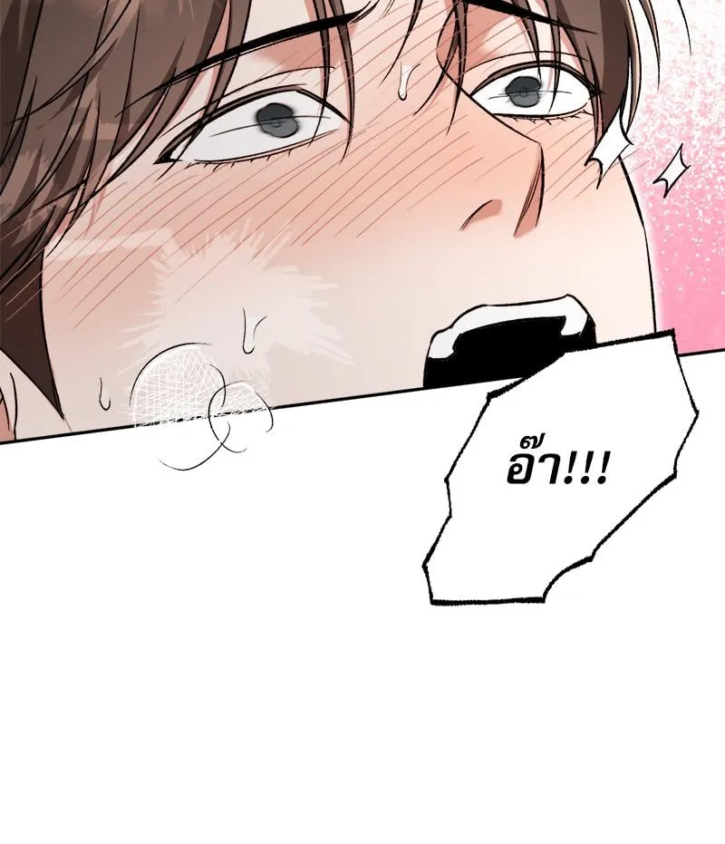 Pheromone Fetish ตอนที่ 12080