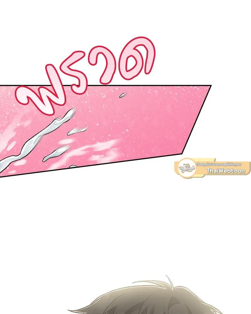 Pheromone Fetish ตอนที่ 12081