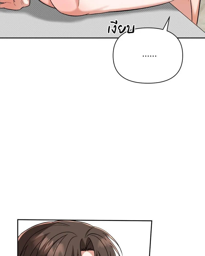 Pheromone Fetish ตอนที่ 12086