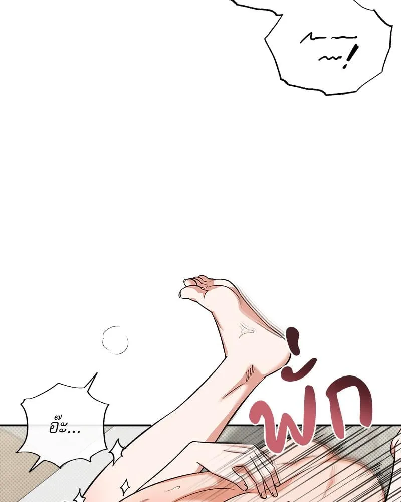 Pheromone Fetish ตอนที่ 12101