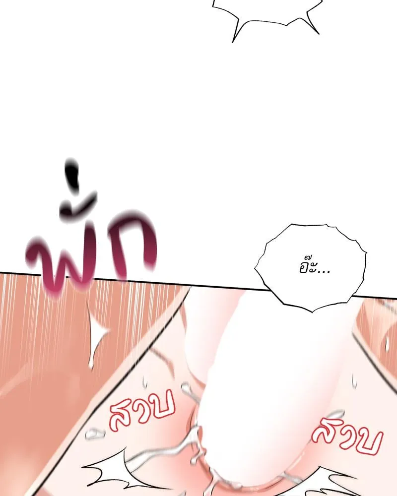 Pheromone Fetish ตอนที่ 12103