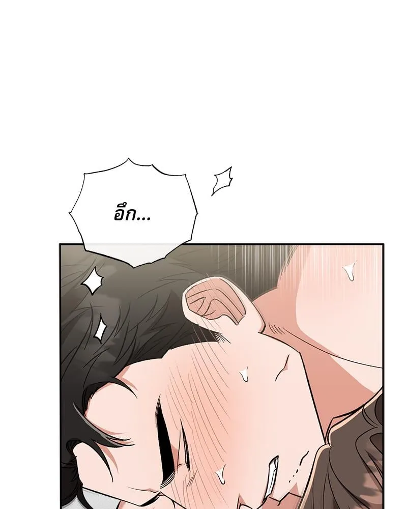 Pheromone Fetish ตอนที่ 12110