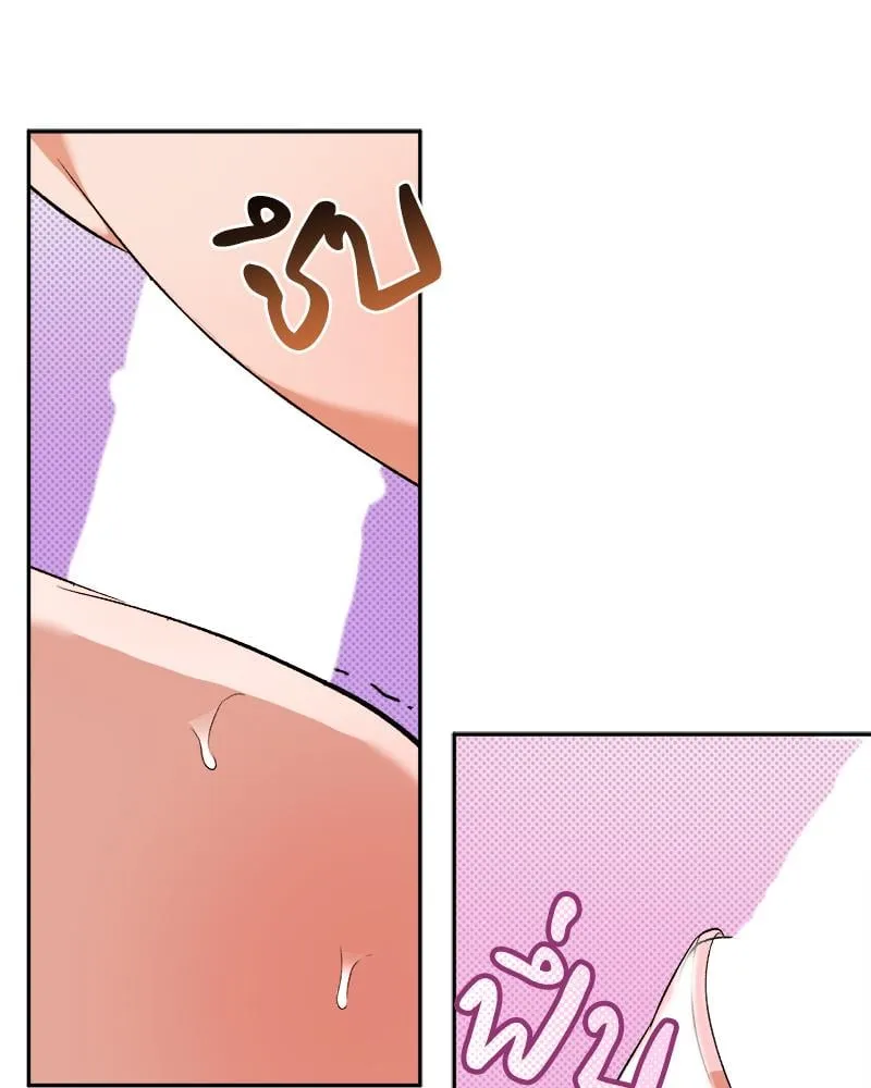 Pheromone Fetish ตอนที่ 12112