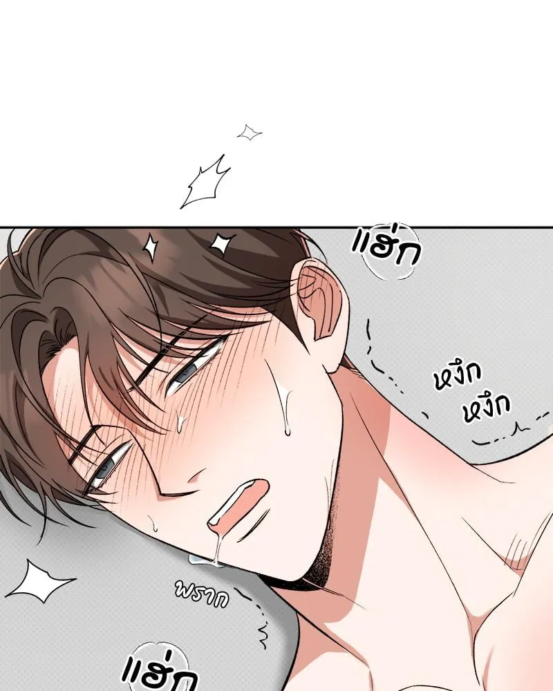 Pheromone Fetish ตอนที่ 12114