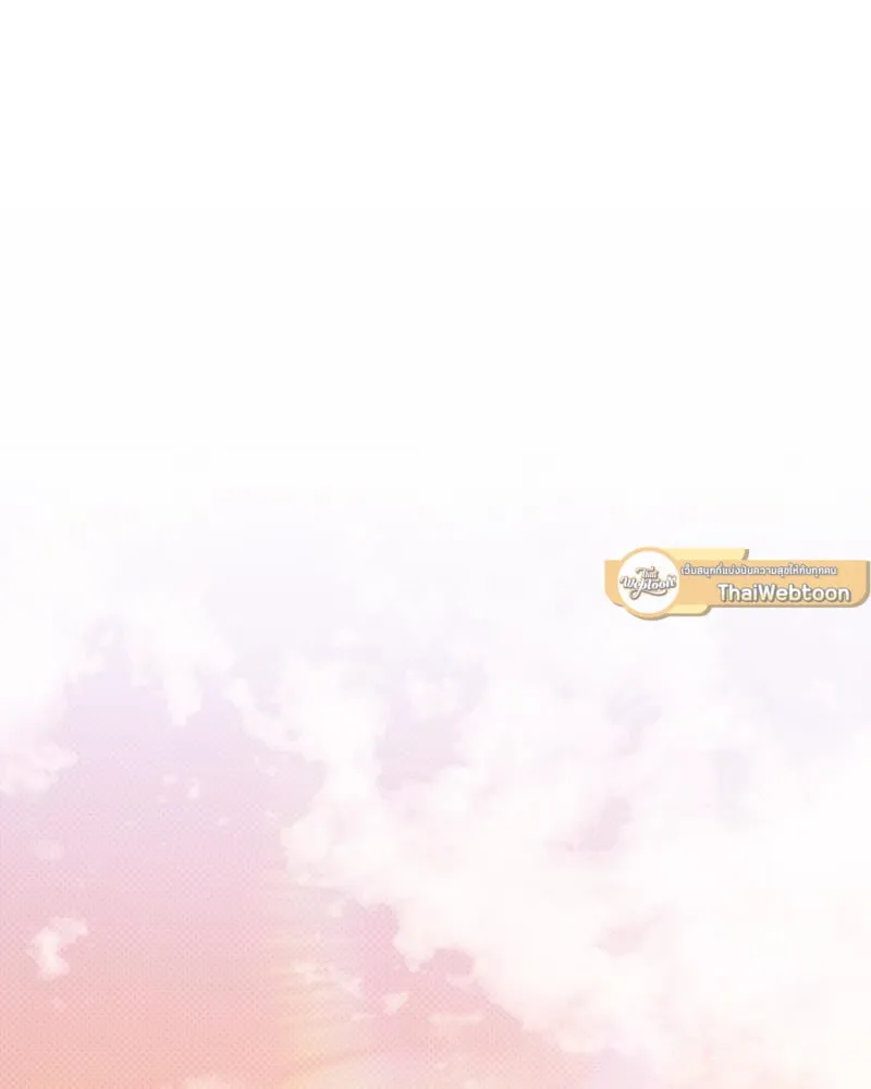 Pheromone Fetish ตอนที่ 13002