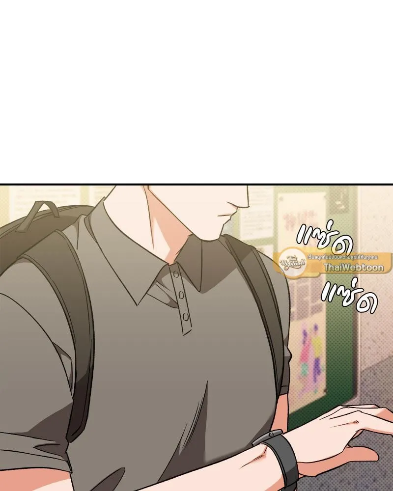 Pheromone Fetish ตอนที่ 13004