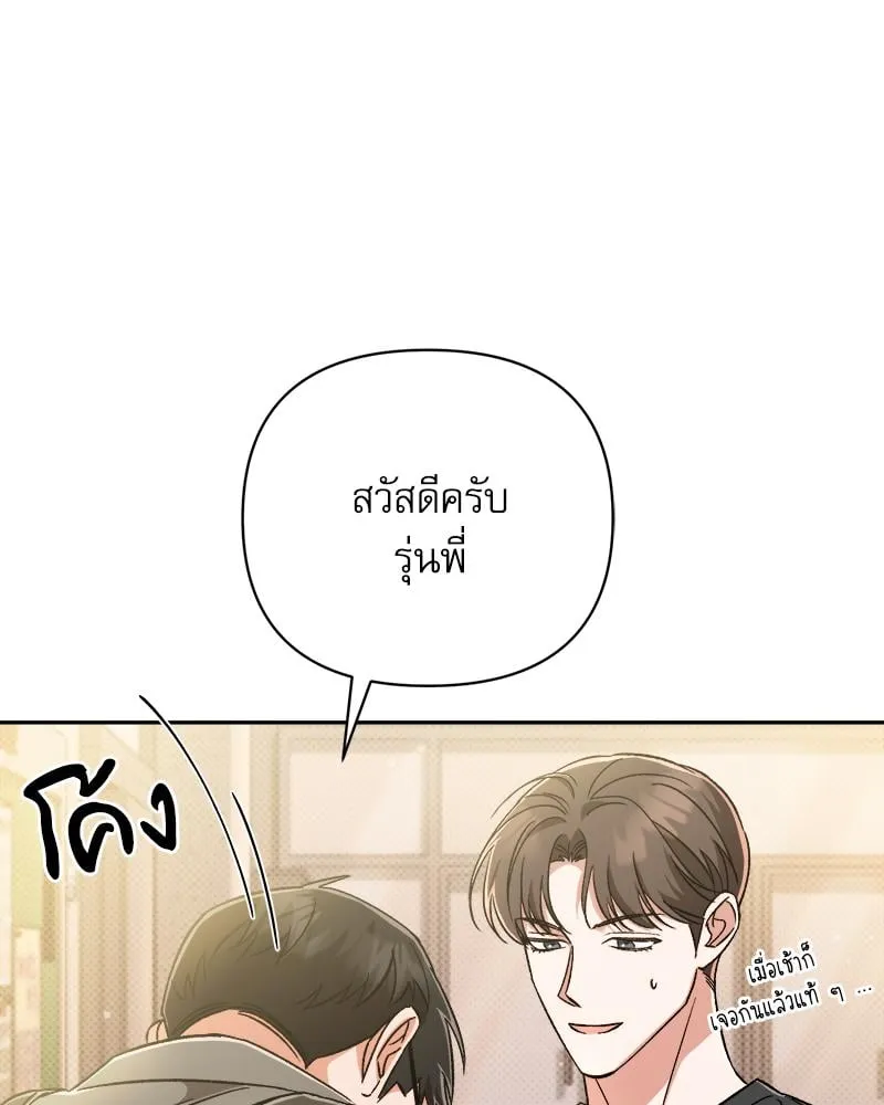 Pheromone Fetish ตอนที่ 13007