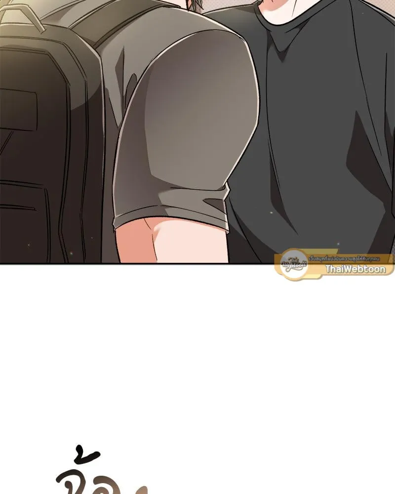 Pheromone Fetish ตอนที่ 13008