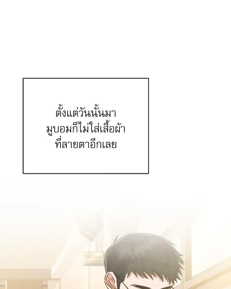 Pheromone Fetish ตอนที่ 13010