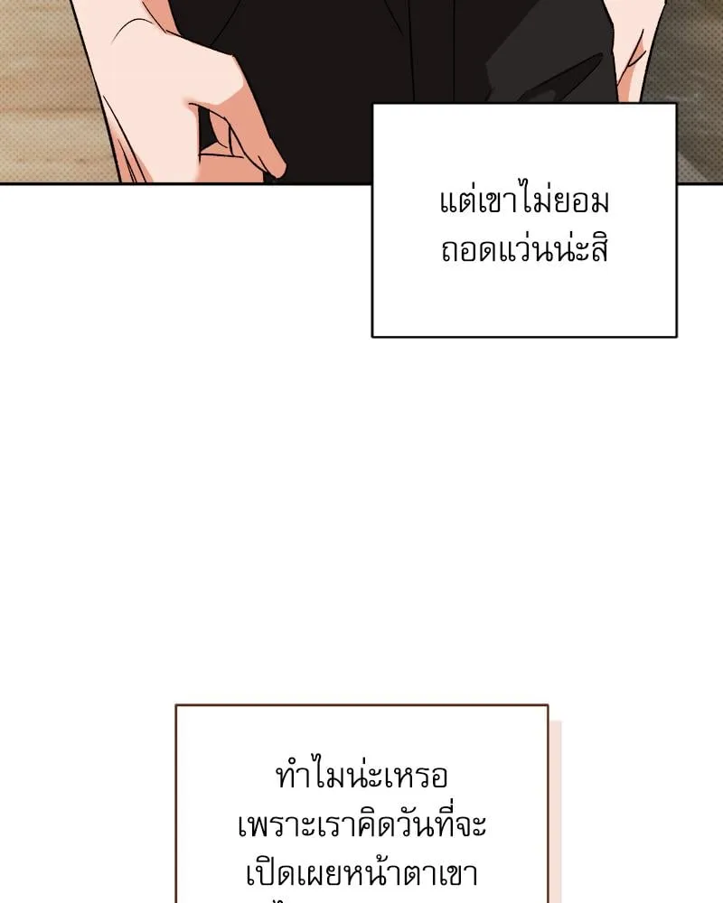 Pheromone Fetish ตอนที่ 13012