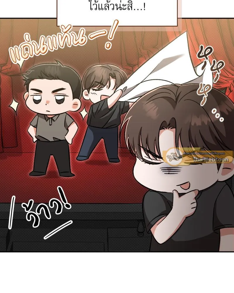 Pheromone Fetish ตอนที่ 13013