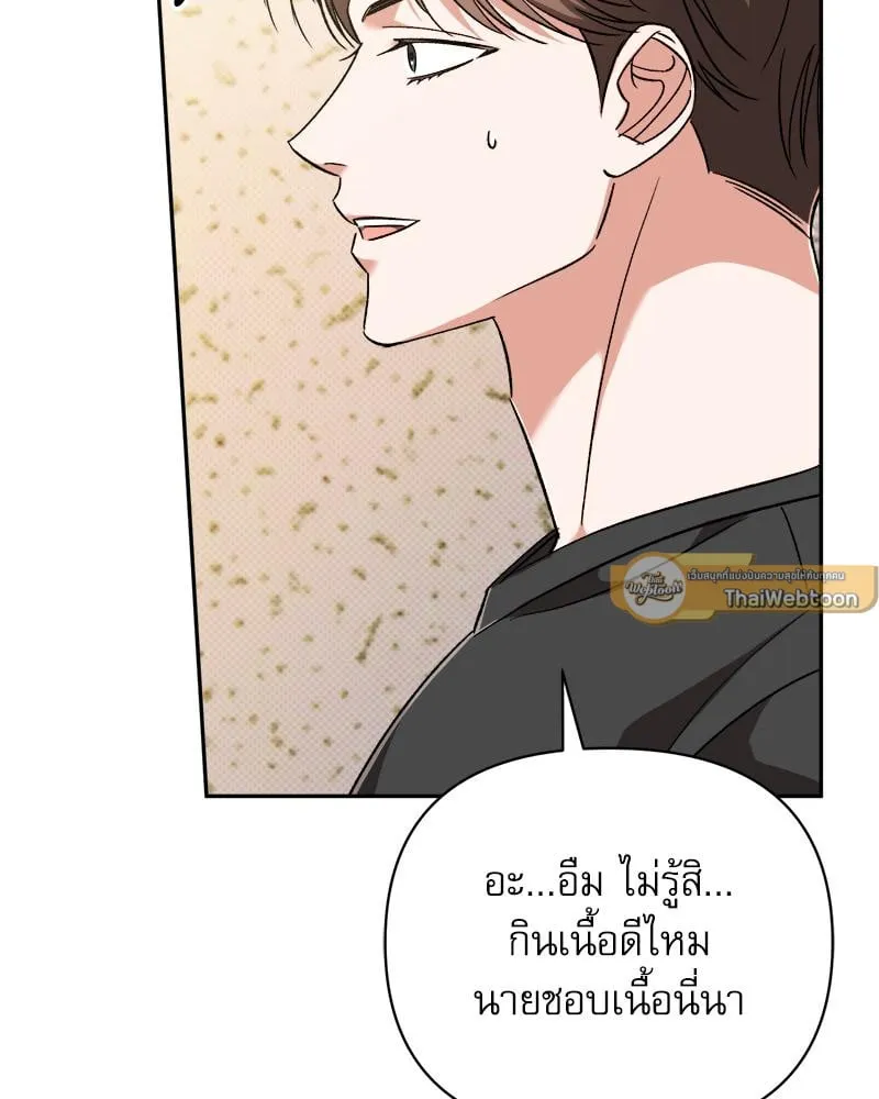 Pheromone Fetish ตอนที่ 13015