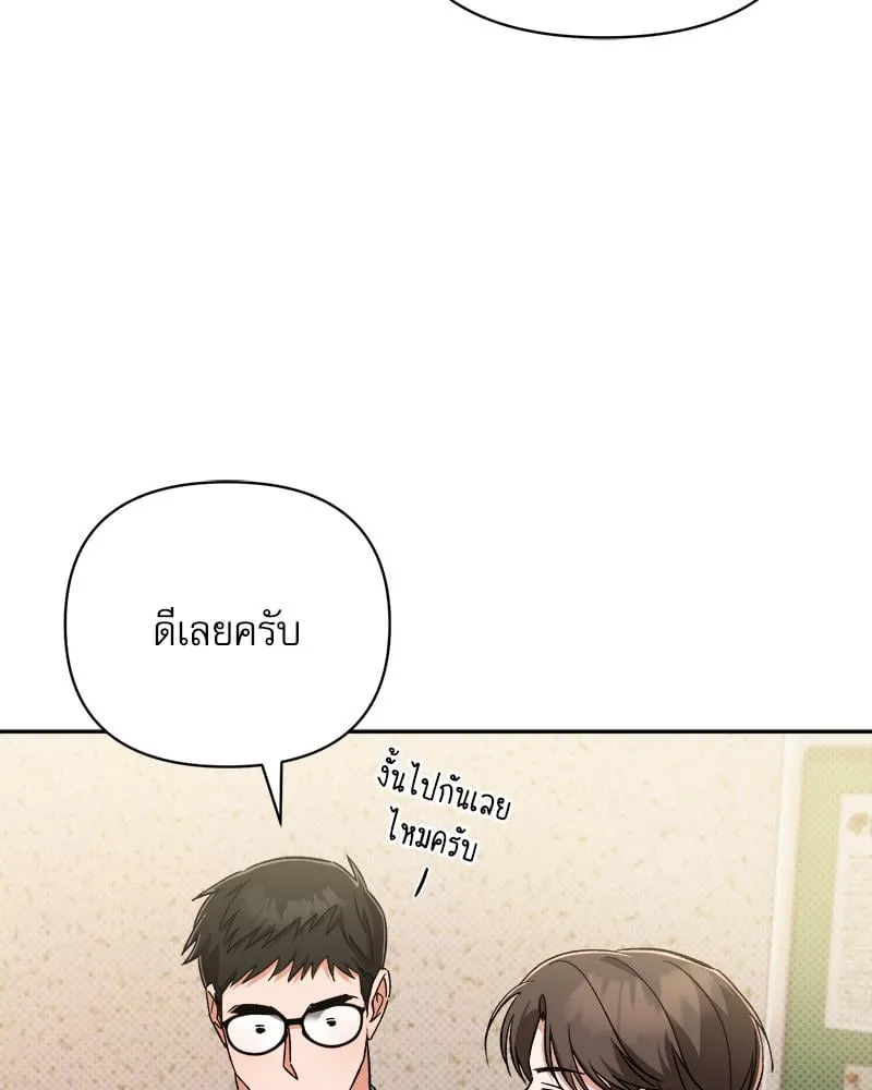Pheromone Fetish ตอนที่ 13016