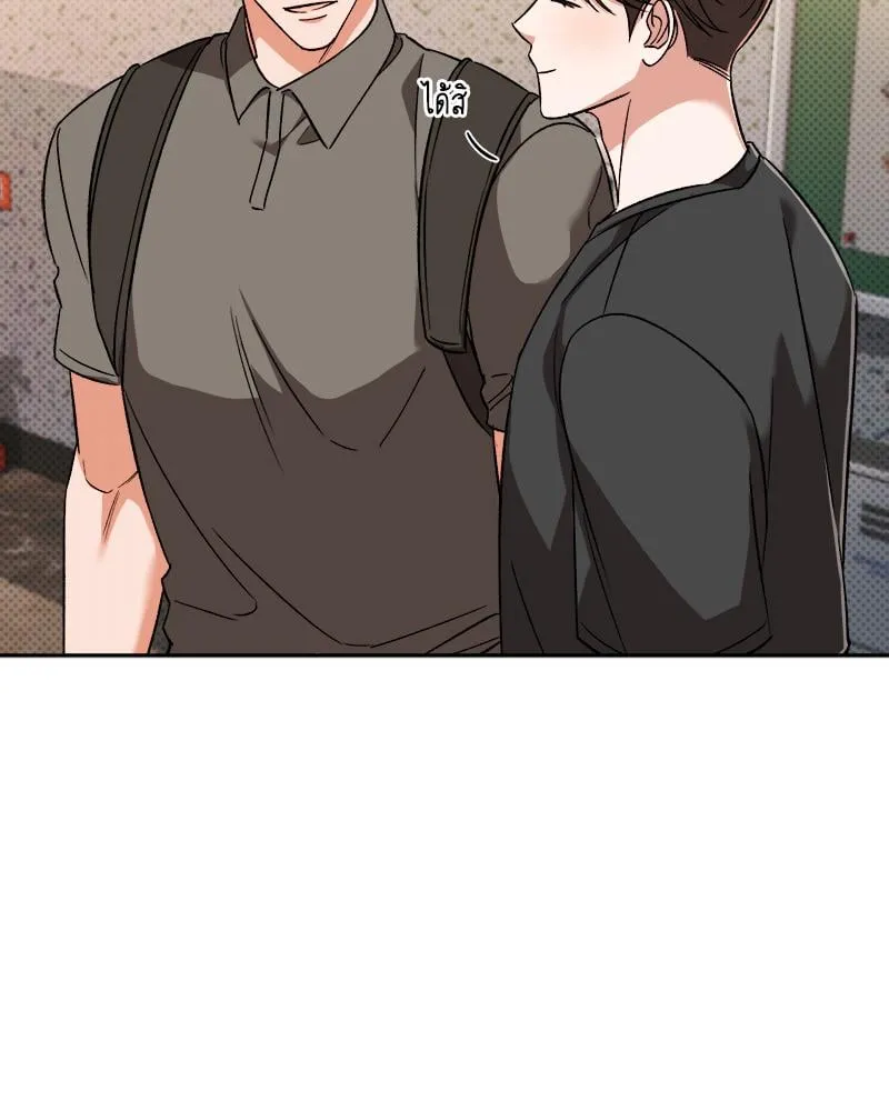 Pheromone Fetish ตอนที่ 13017