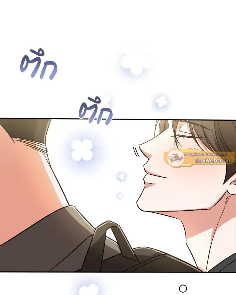 Pheromone Fetish ตอนที่ 13018