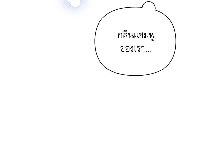 Pheromone Fetish ตอนที่ 13019