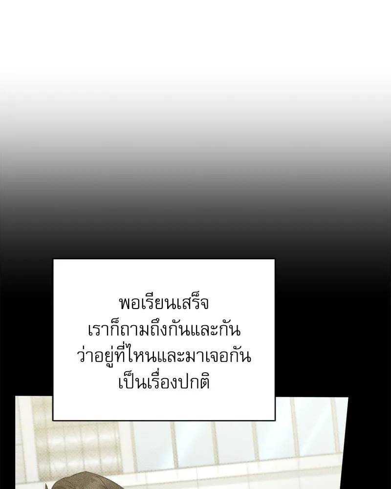 Pheromone Fetish ตอนที่ 13020