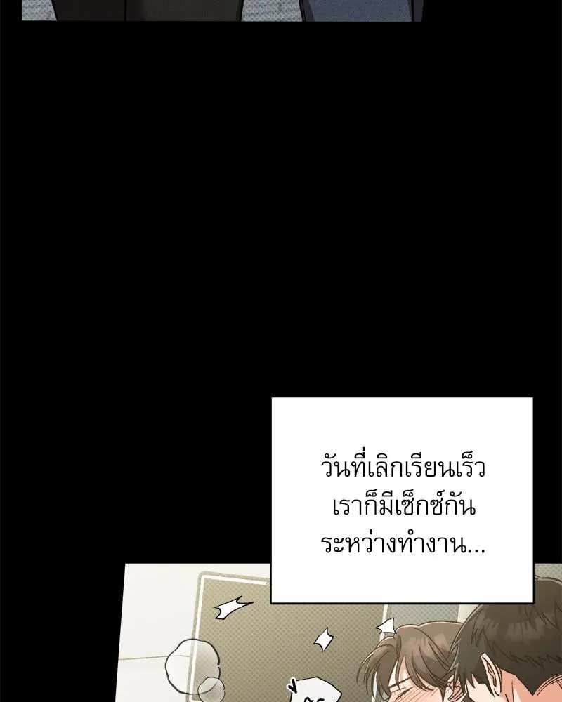 Pheromone Fetish ตอนที่ 13022