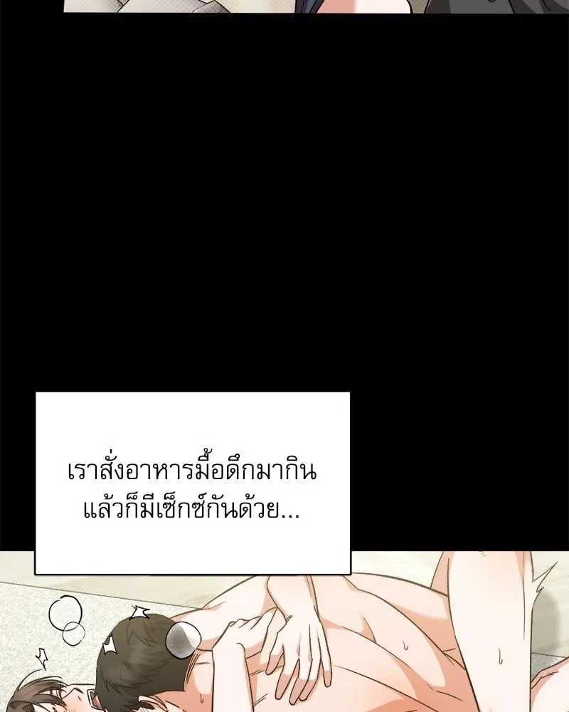 Pheromone Fetish ตอนที่ 13024