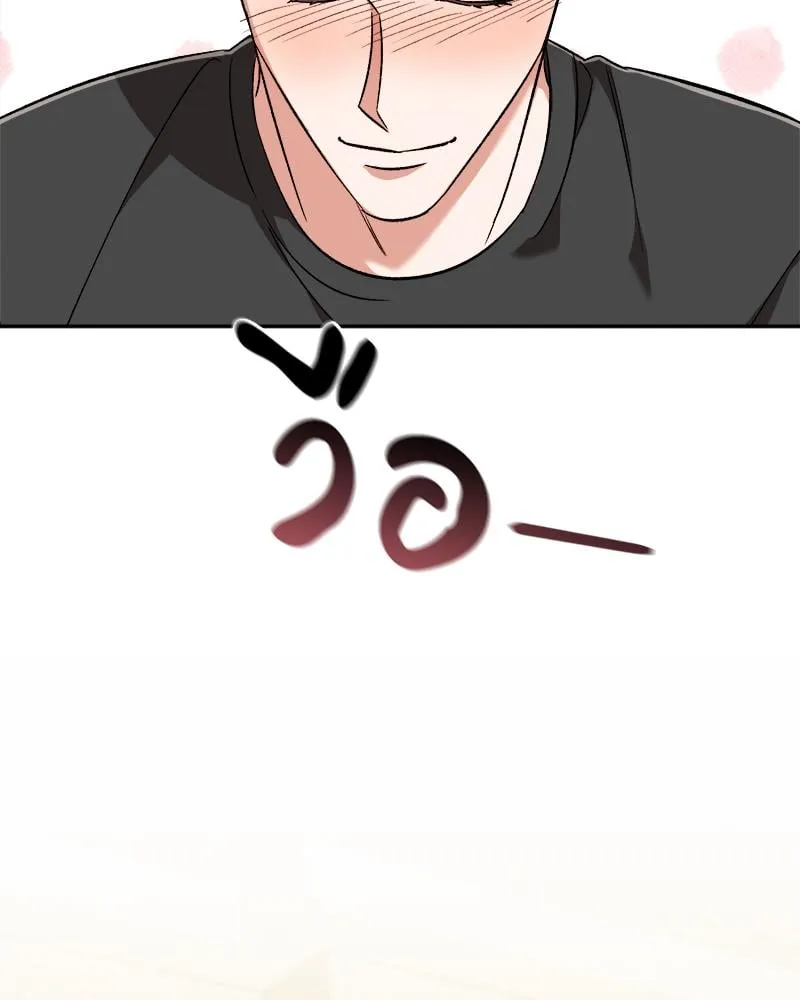 Pheromone Fetish ตอนที่ 13027