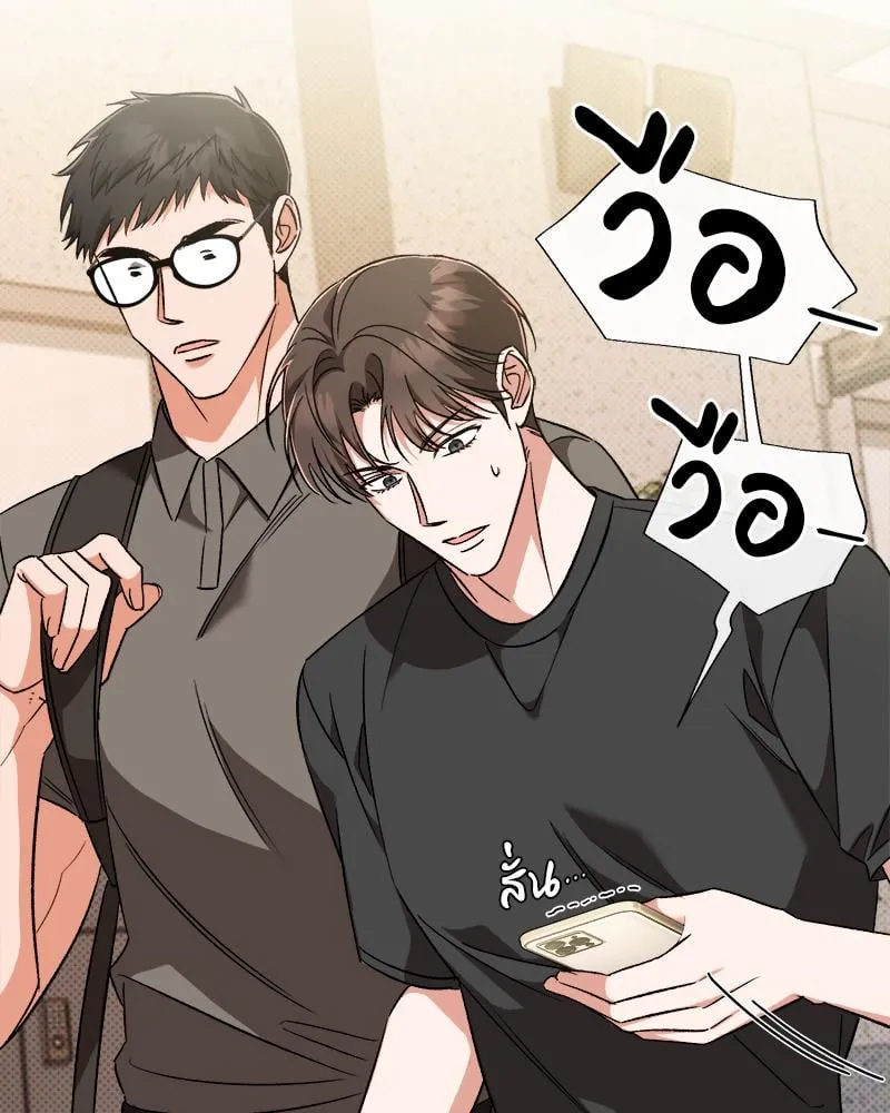 Pheromone Fetish ตอนที่ 13028