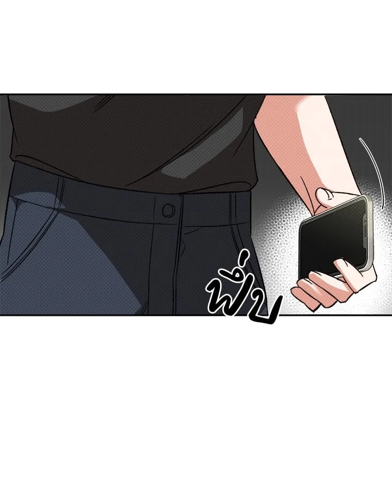 Pheromone Fetish ตอนที่ 13035