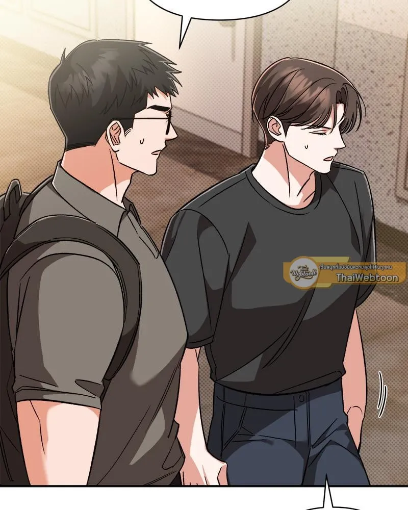 Pheromone Fetish ตอนที่ 13038