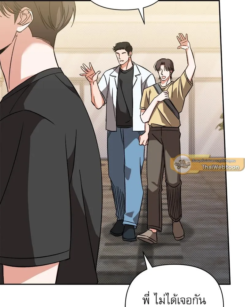 Pheromone Fetish ตอนที่ 13044