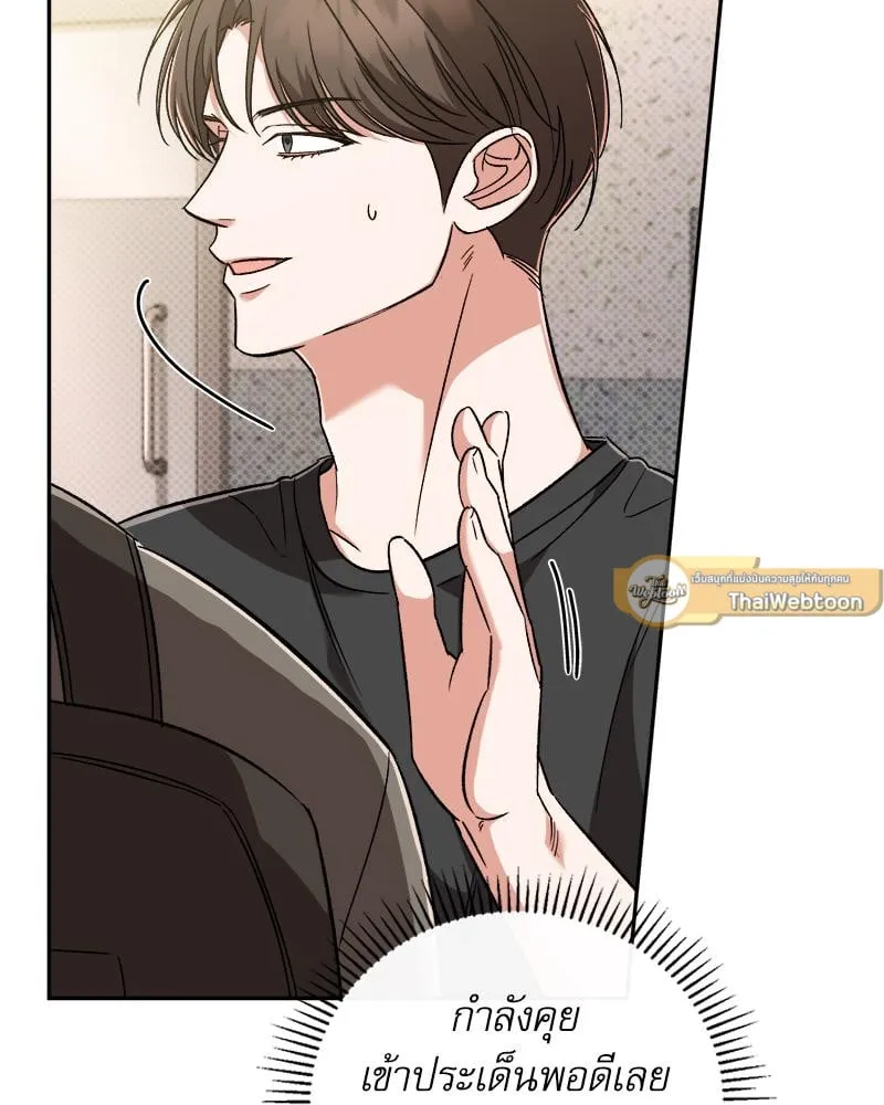 Pheromone Fetish ตอนที่ 13046