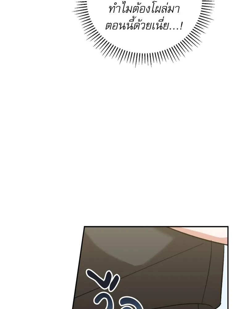 Pheromone Fetish ตอนที่ 13047