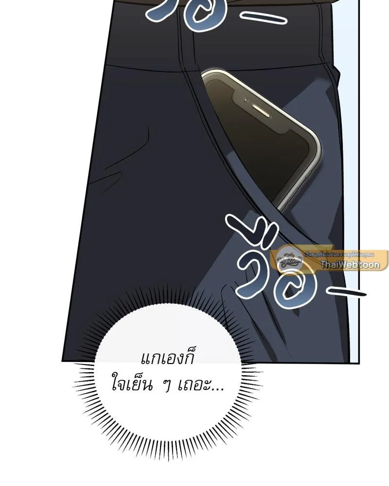 Pheromone Fetish ตอนที่ 13048