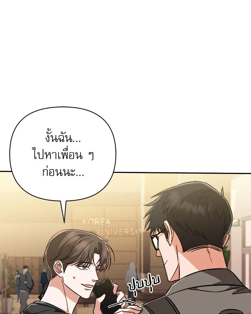 Pheromone Fetish ตอนที่ 13049