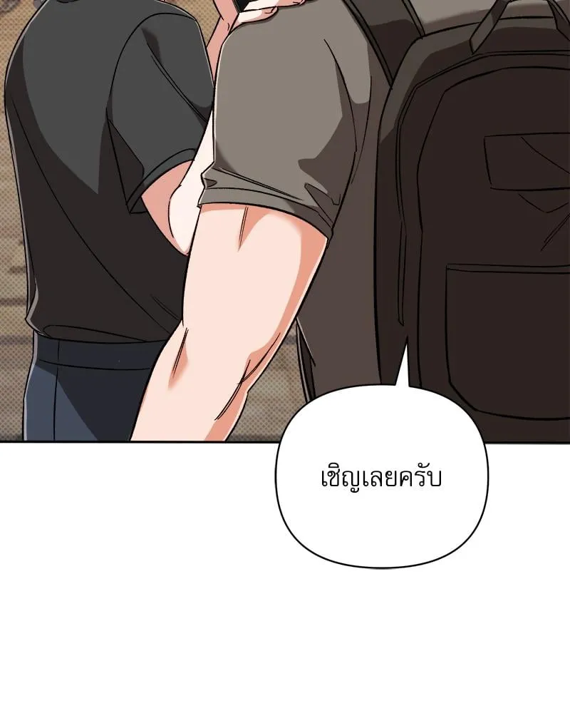 Pheromone Fetish ตอนที่ 13050