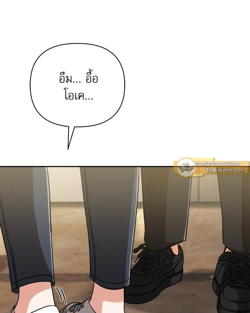 Pheromone Fetish ตอนที่ 13051