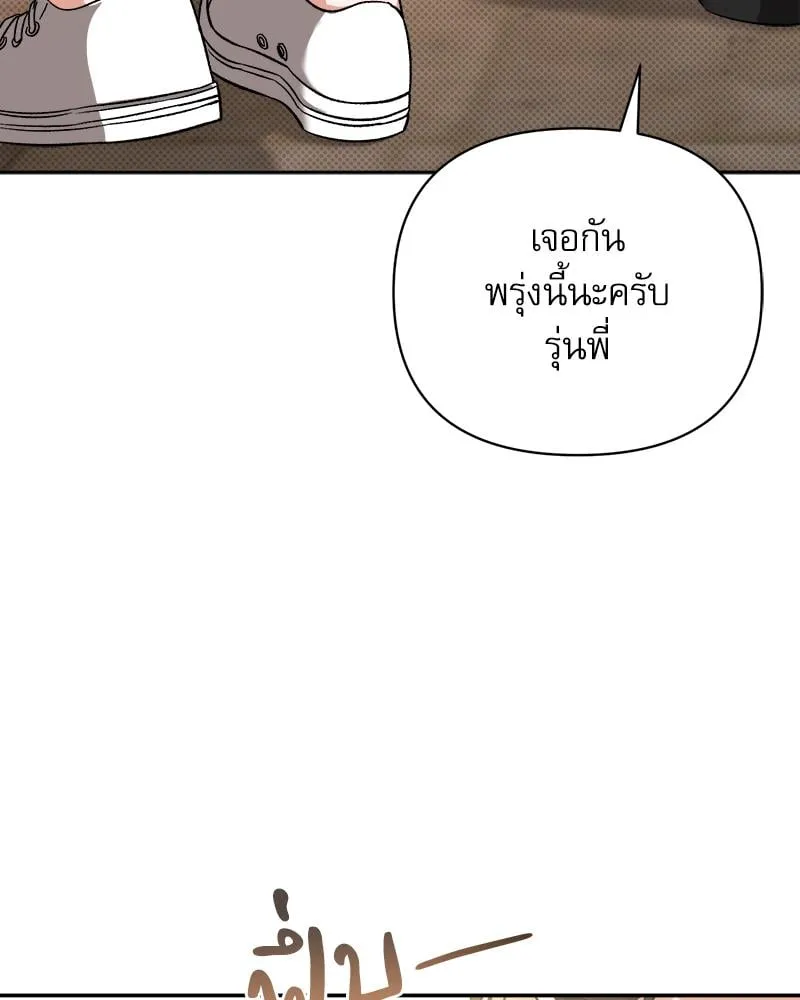 Pheromone Fetish ตอนที่ 13052