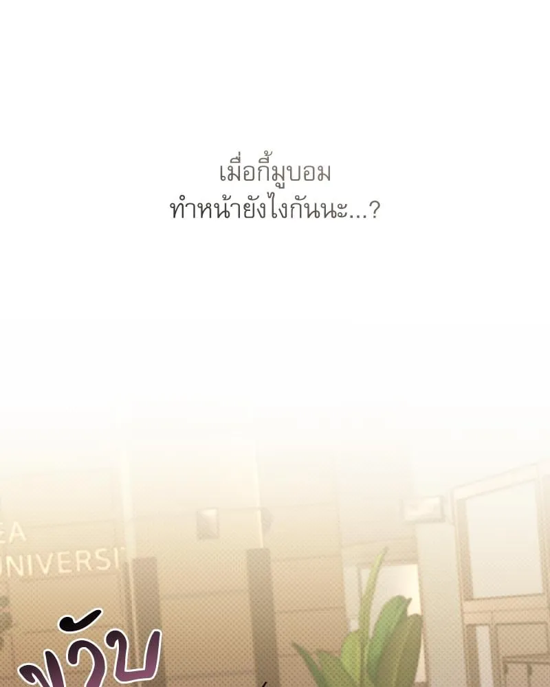 Pheromone Fetish ตอนที่ 13054