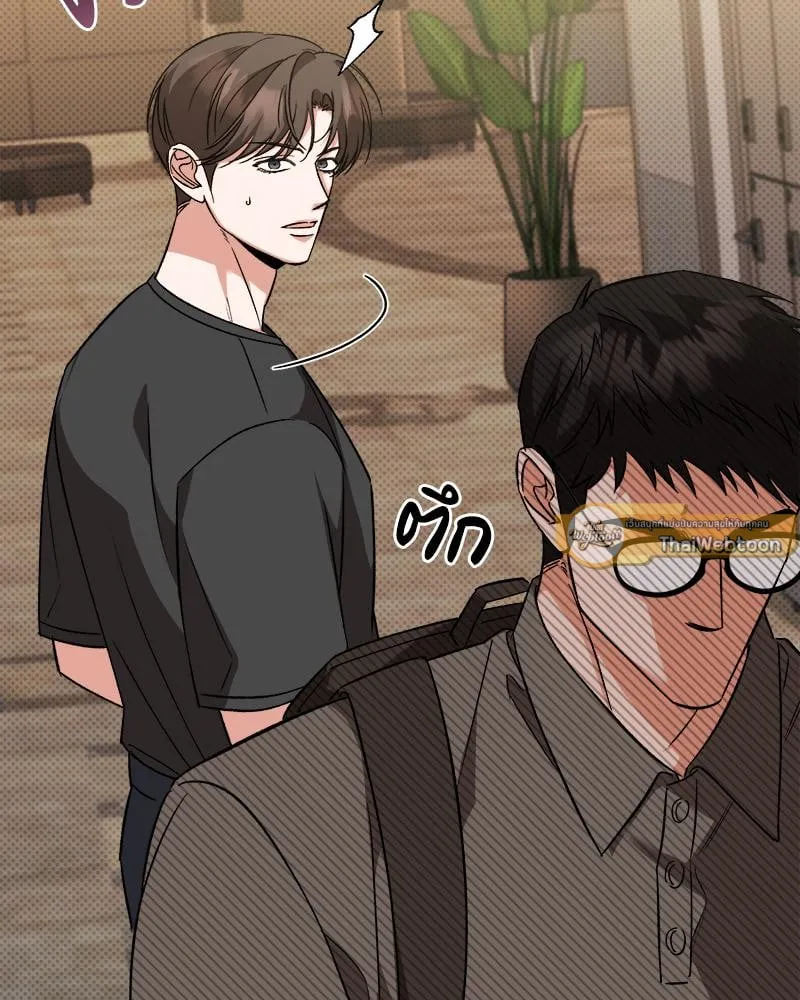 Pheromone Fetish ตอนที่ 13055