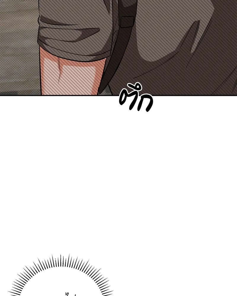 Pheromone Fetish ตอนที่ 13056