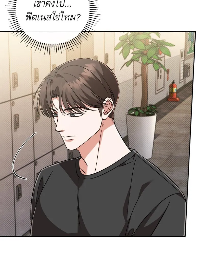 Pheromone Fetish ตอนที่ 13057